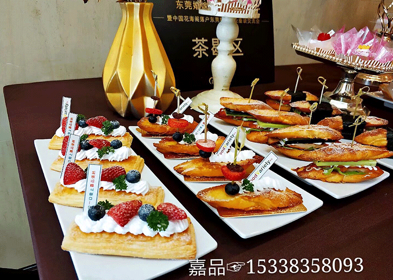 168体育官方入口宴会茶歇定制 168体育官方入口宴会茶歇定制