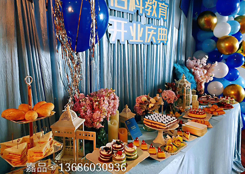 开业庆典茶歇定制 开业庆典茶歇定制