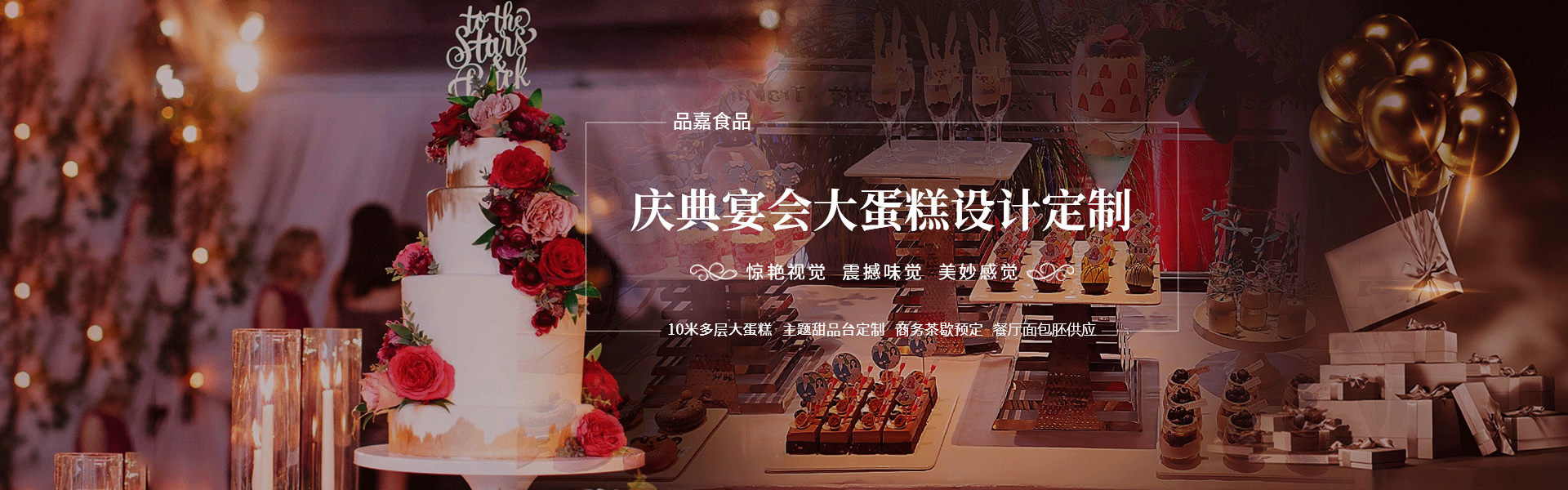 168体育官方入口食品