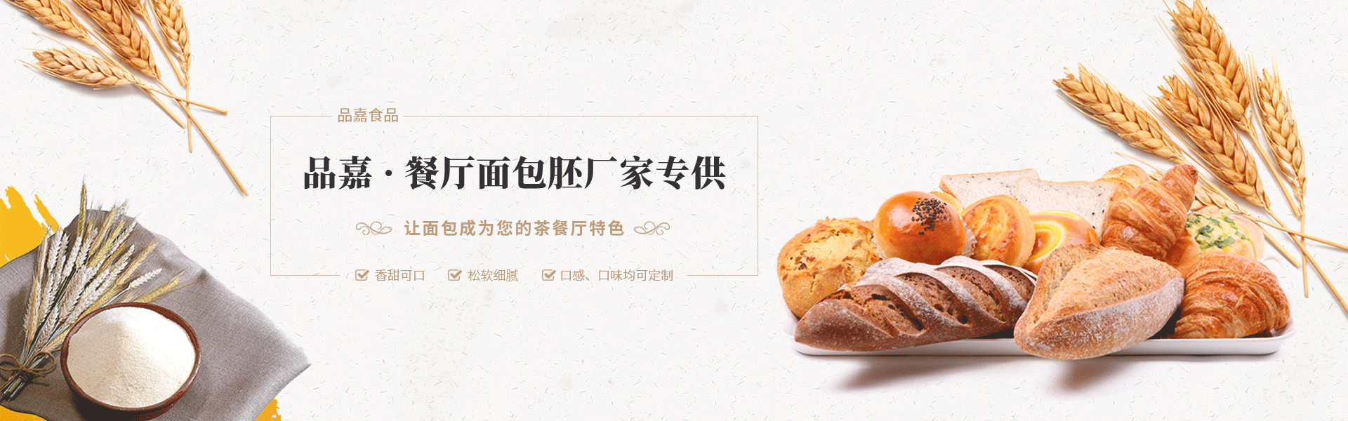 168体育官方入口食品