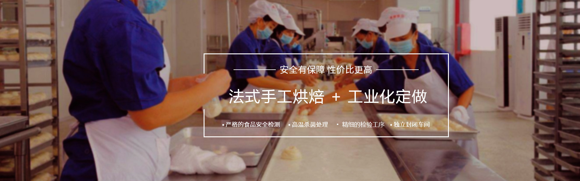 168体育官方入口食品