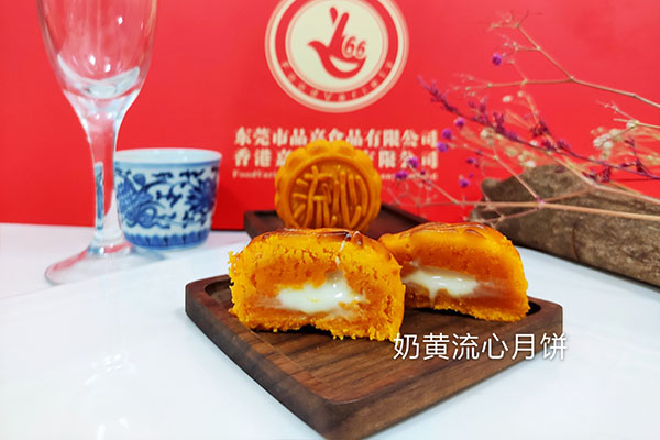 奶黄流心月饼